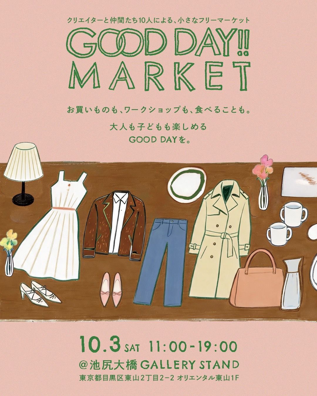 GOOD DAY !! MARKET