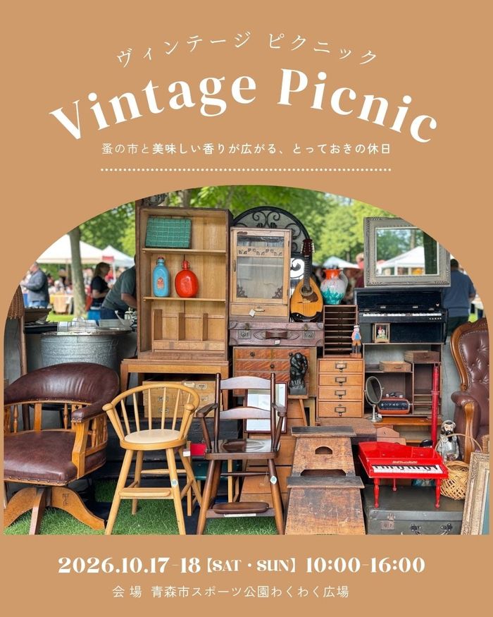 Vintage Picnic