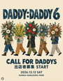DADDY:DADDY vol.6 in 半田市花園公園