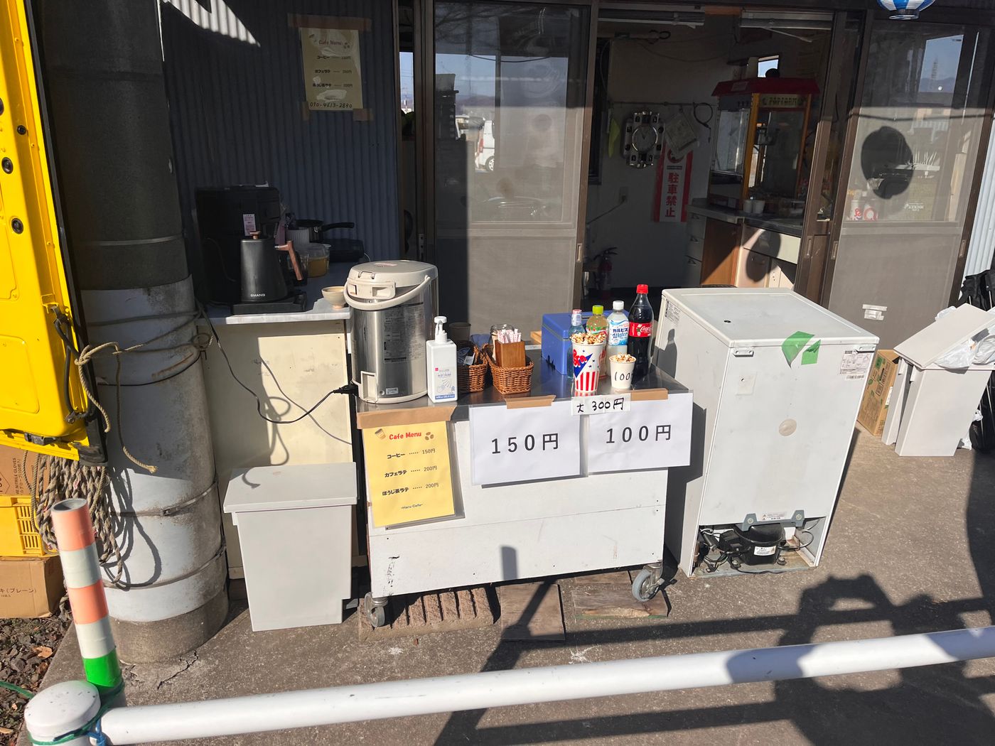 桐生　みどり　朝市