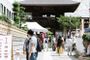 宿場町のクラフトフェア 第19回 木曽の手仕事市 2026