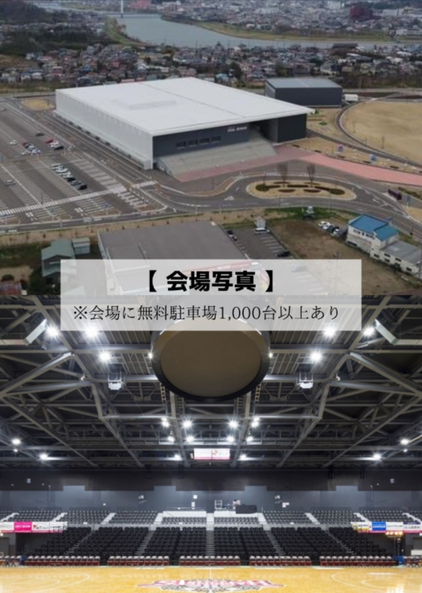 東北六彩マルシェ2026 in 秋田 〜六つの魂と絆を巡る〜