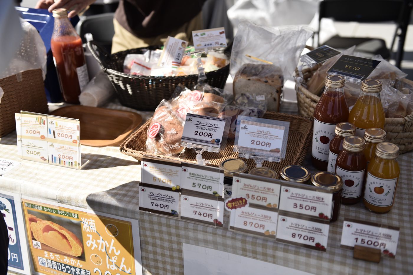 ホッチポッチ横浜 ごちゃまぜミュージックフェスティバル
