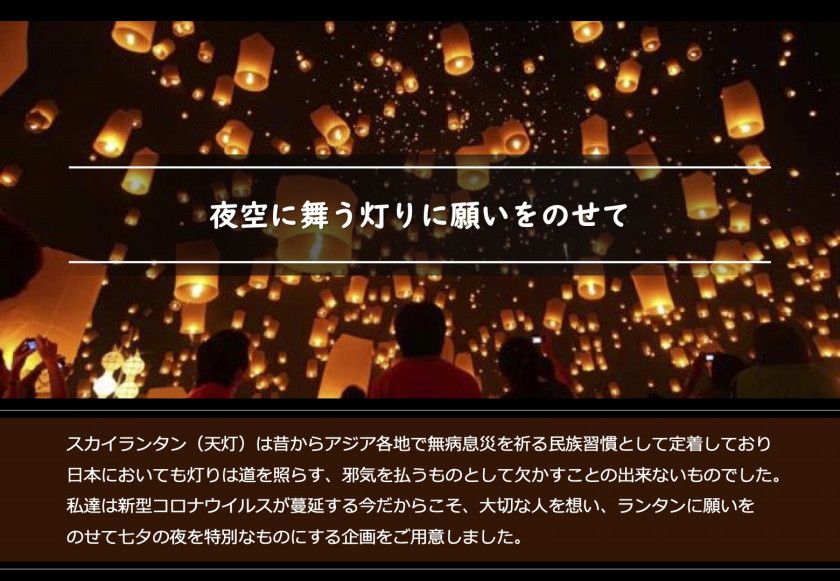 ハンドメイドEXPO in 泉州ビーチランタンフェス2025