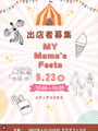 MY Mama's Festa 2026