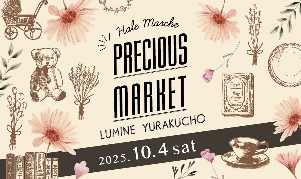 Precious Market@ルミネ有楽町