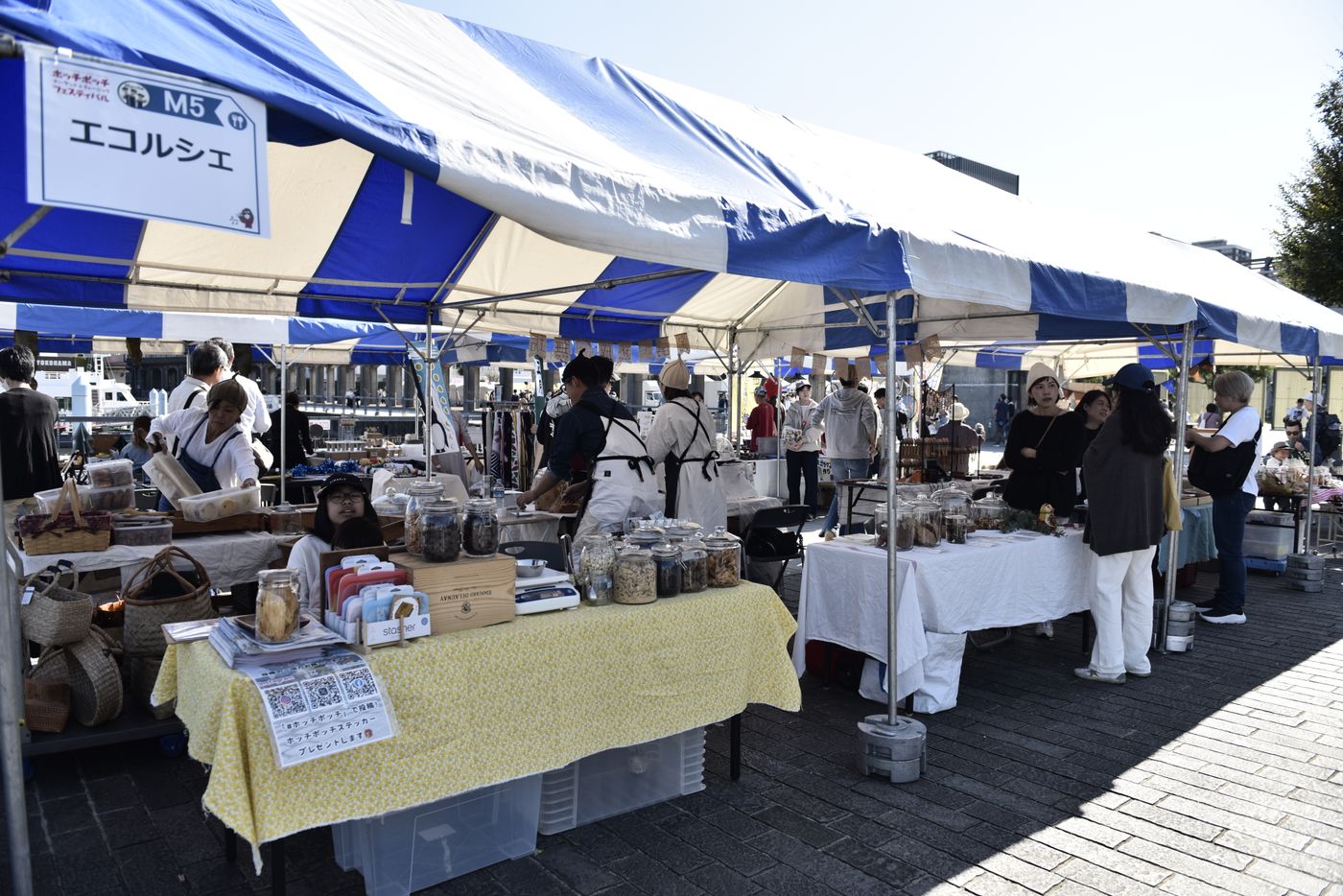 ホッチポッチ横浜 ごちゃまぜミュージックフェスティバル