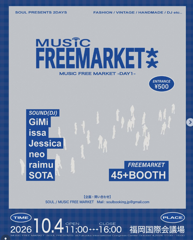 MUSIC FREE MARKET -SOUL PRESENTS