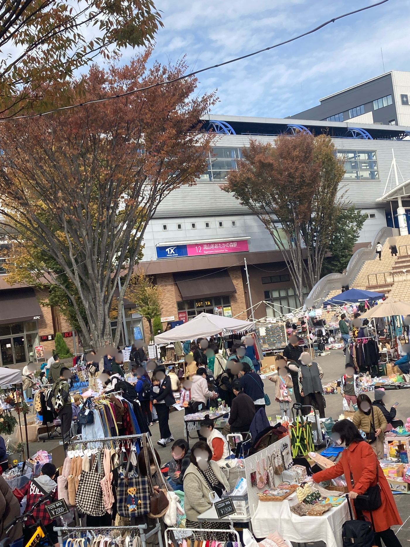 ◎「流山おおたかの森駅前広場」フリーマーケット◎