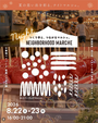 NEIGHBORHOOD MARCHE vol5