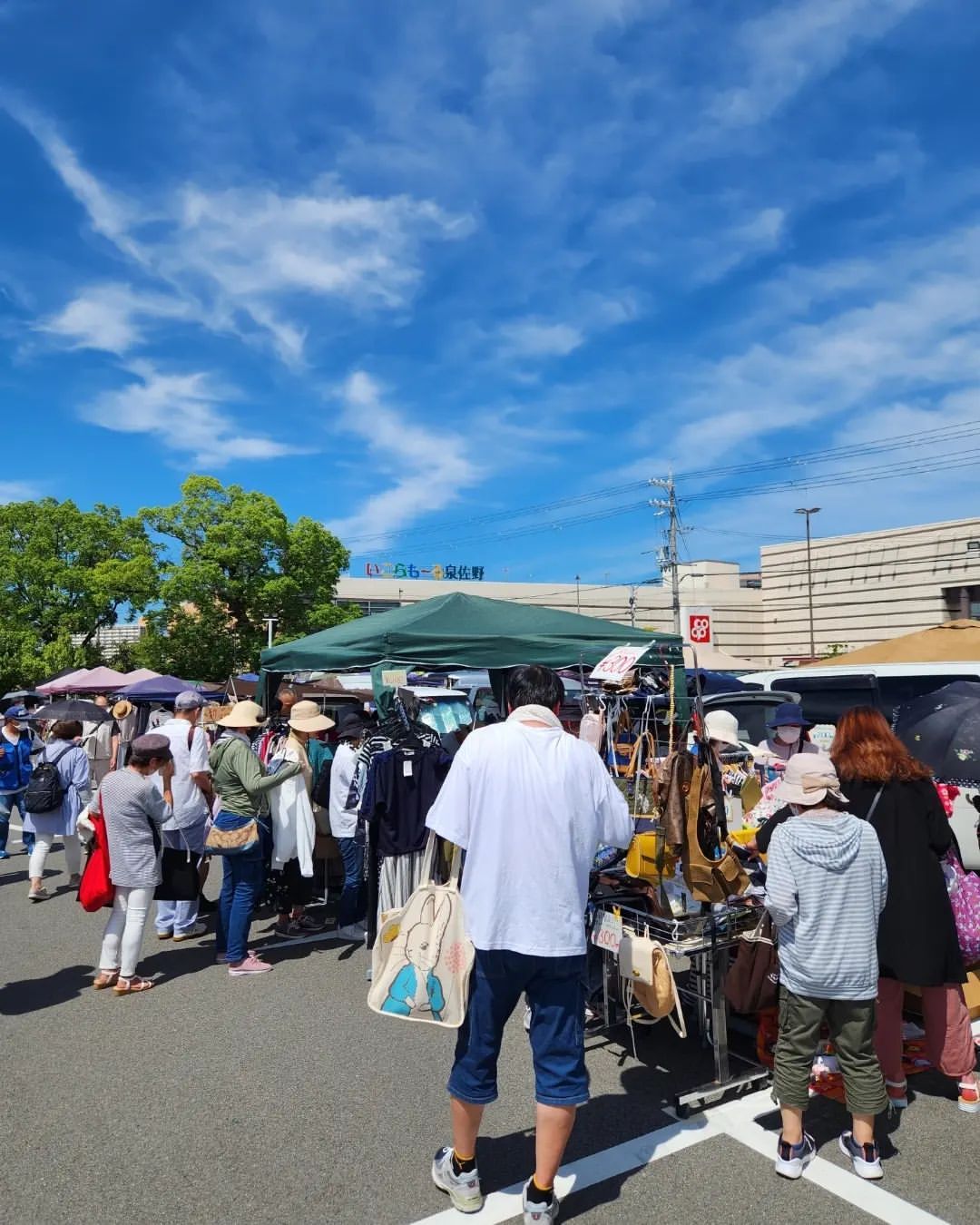 いこらも～る泉佐野フリーマーケット
