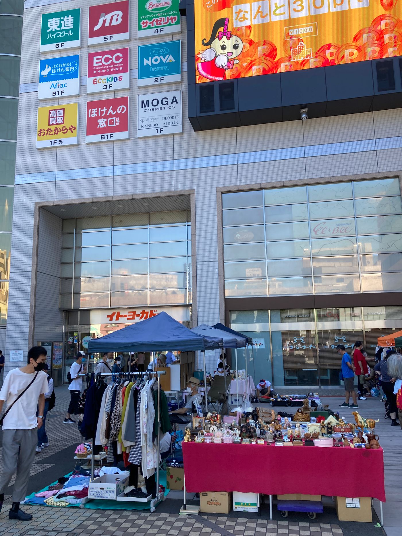 ◎「草加駅前アコス広場」◎フリーマーケット