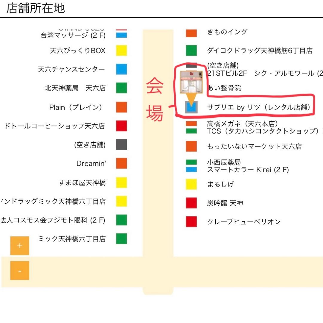 ええもん市_天六即売会