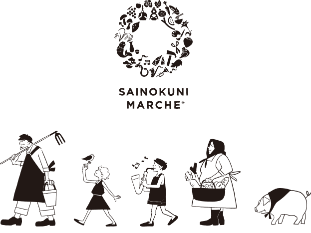 SAINOKUNI MARCHE ～りそなコエドテラスStyle～