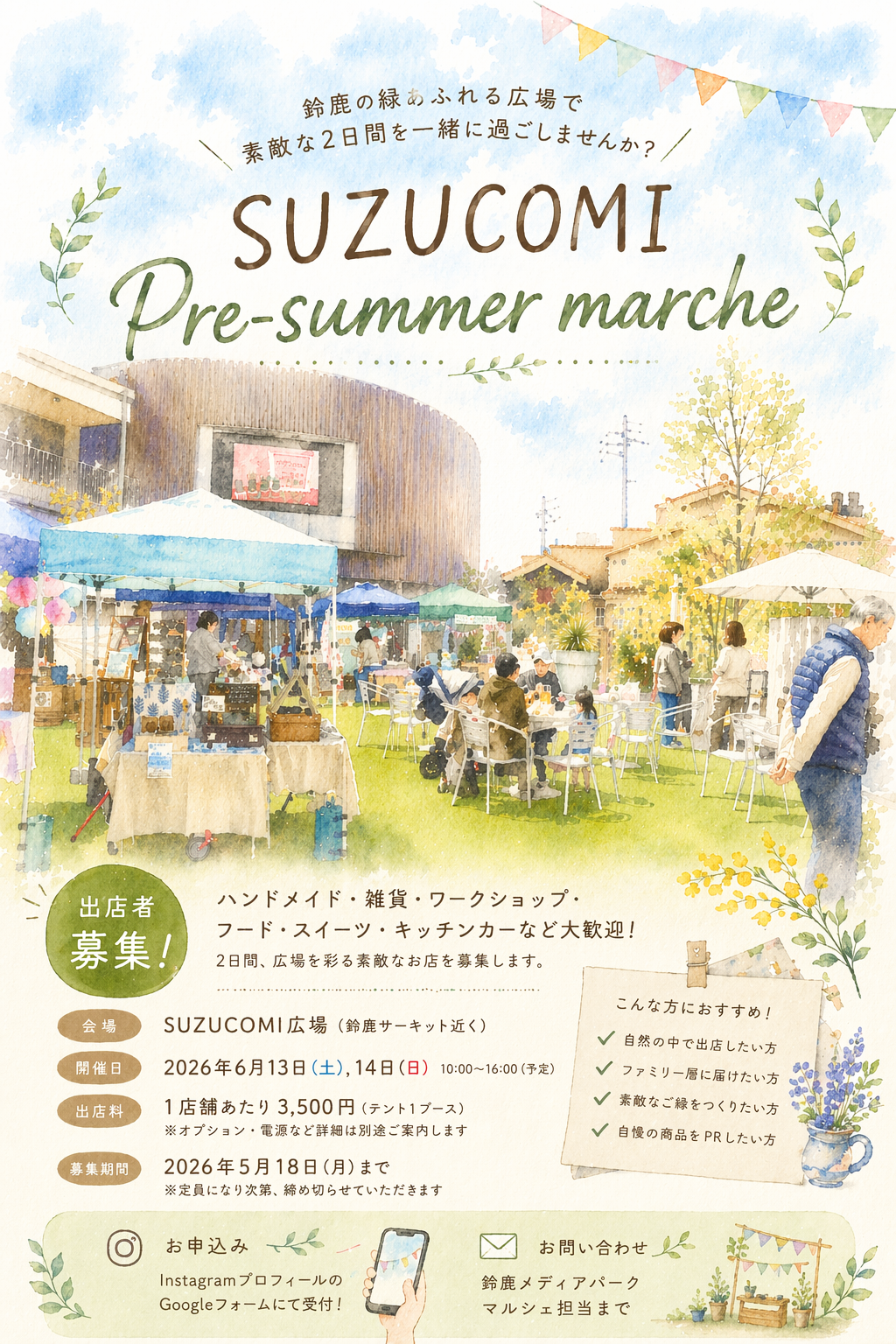 SUZUCOMI Pre-summer marche