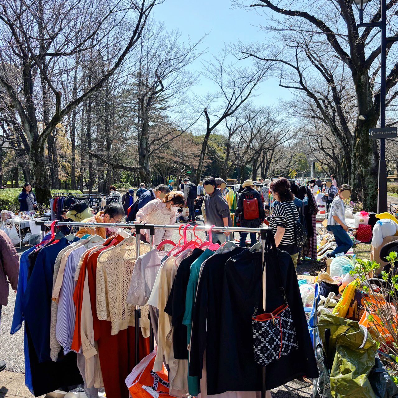 府中の森公園フリーマーケット