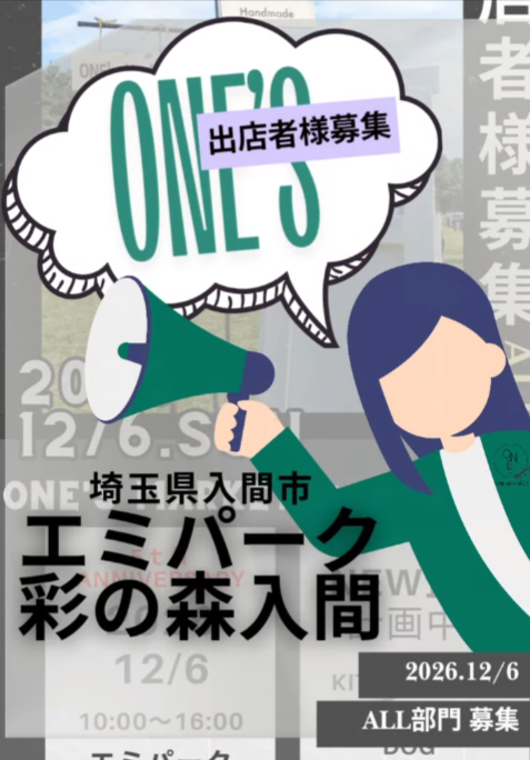 ONE's Market　彩の森入間公園
