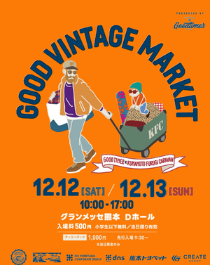 GOOD VINTAGE MARKE
