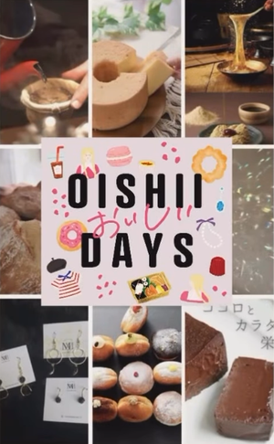 おいしいDAYS　in サンリブシティ小倉