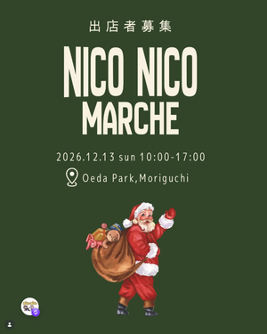 Nico×Mogu marche🎄🌙 christmas ver.