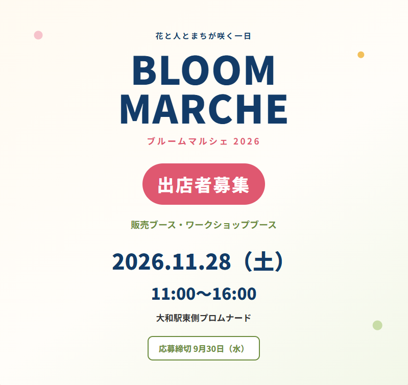 BLOOM MARCHE
