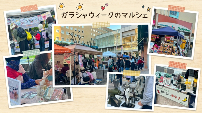 ガラシャウィークのマルシェ