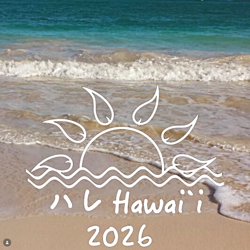 ハレHawaiʻi 2026
