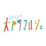 出張大門マルシェ×松本山雅