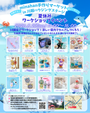 夏休みワークショップイベントminahan手作りマーケットin川越ハウジングステージVol.6