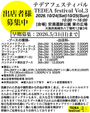 TEDEA festival Vol.3