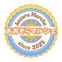 あおぞらマルシェ　in 新居文化公園
