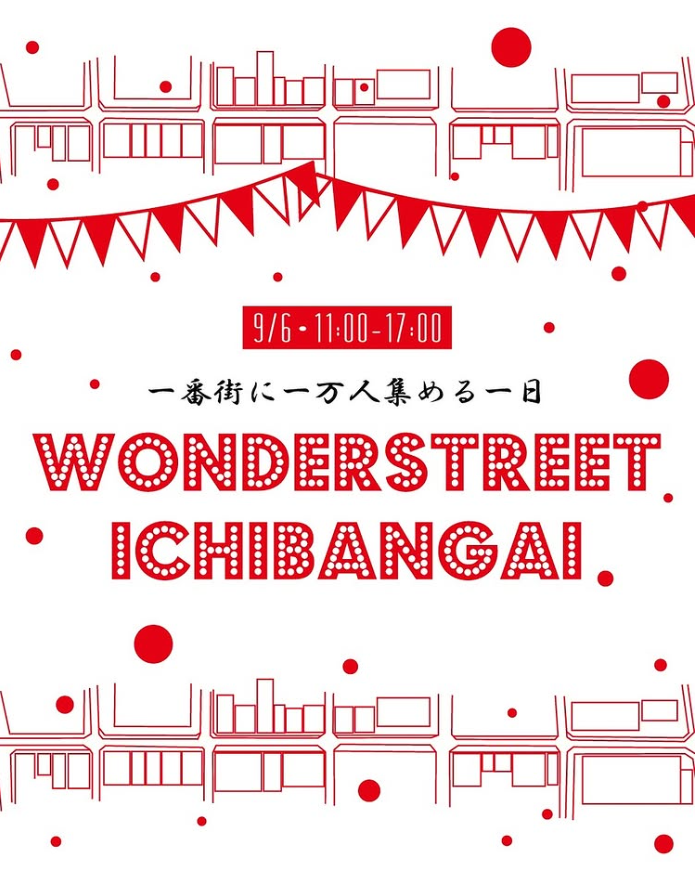 出張ICHIGO MARCHE@厚木一番街商店街
