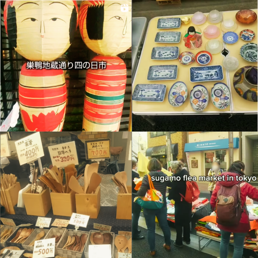 豊島区巣鴨地蔵通商店街フリーマーケット