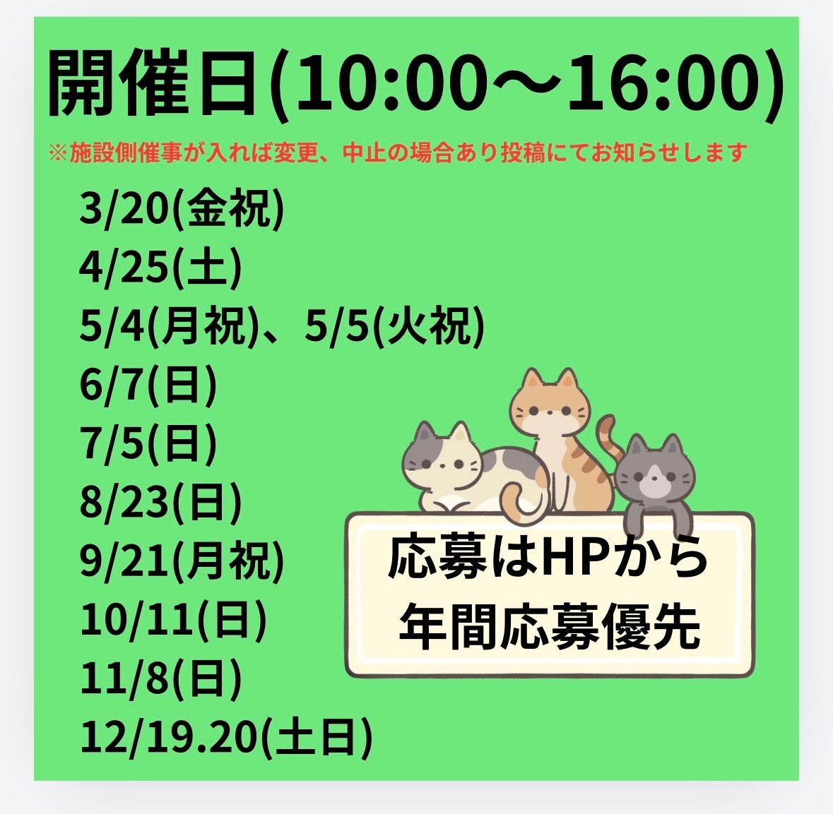 つむぎマルシェinオアシスタウン川西キセラ