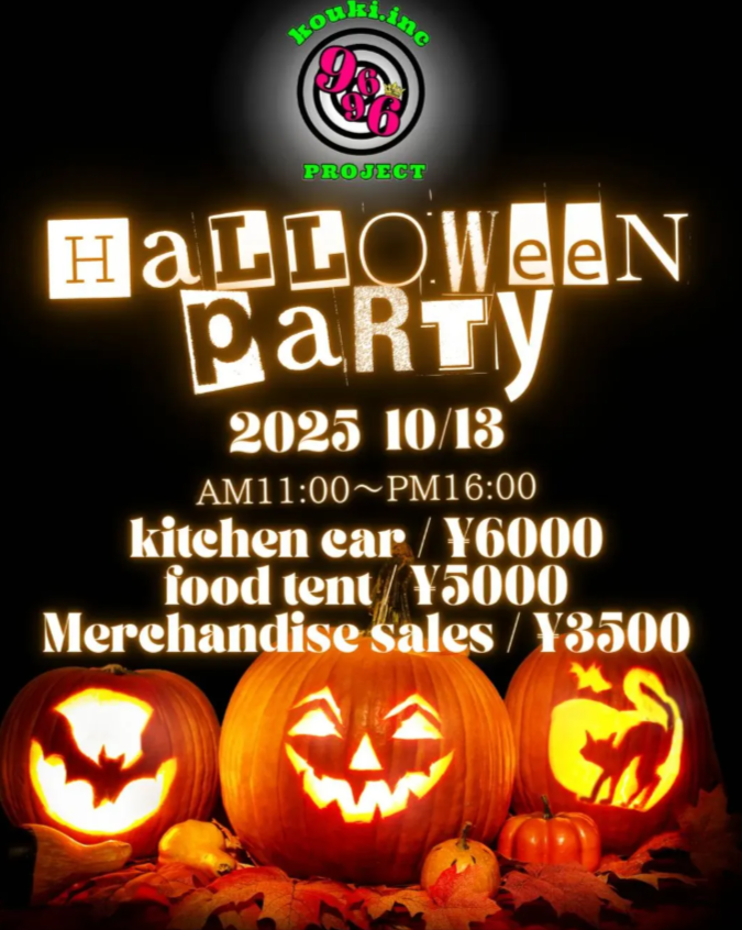 9696marche　Halloween party