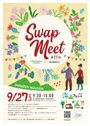 Swap Meet 高原の青空市場 Vol.11