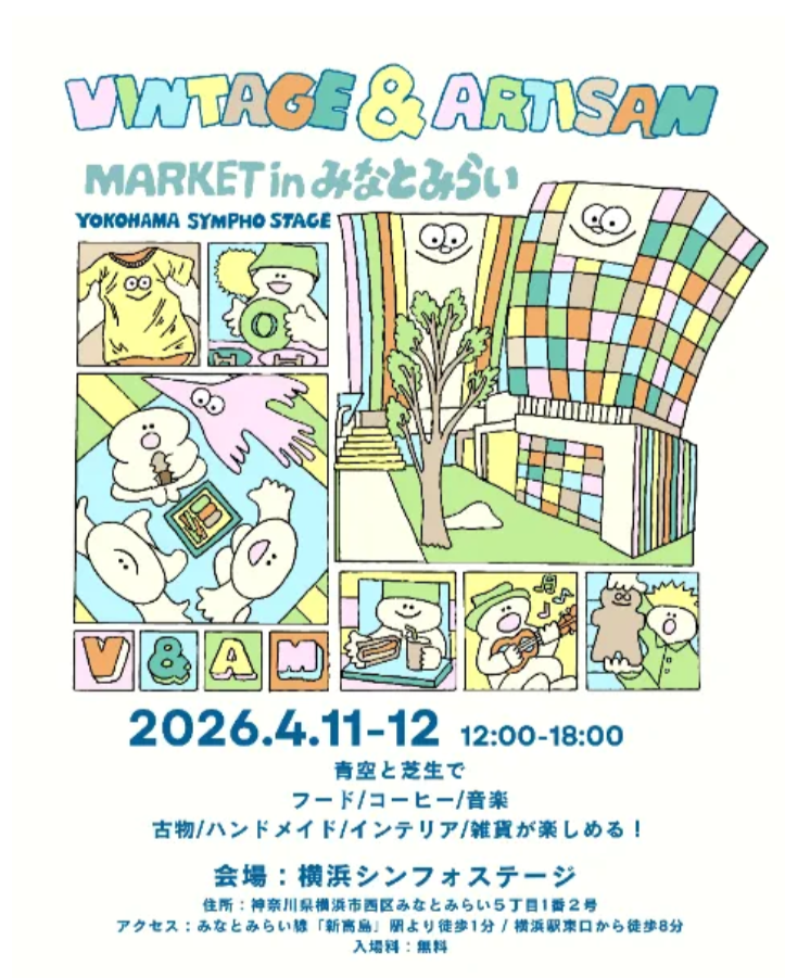 Vintage & Artisan Market