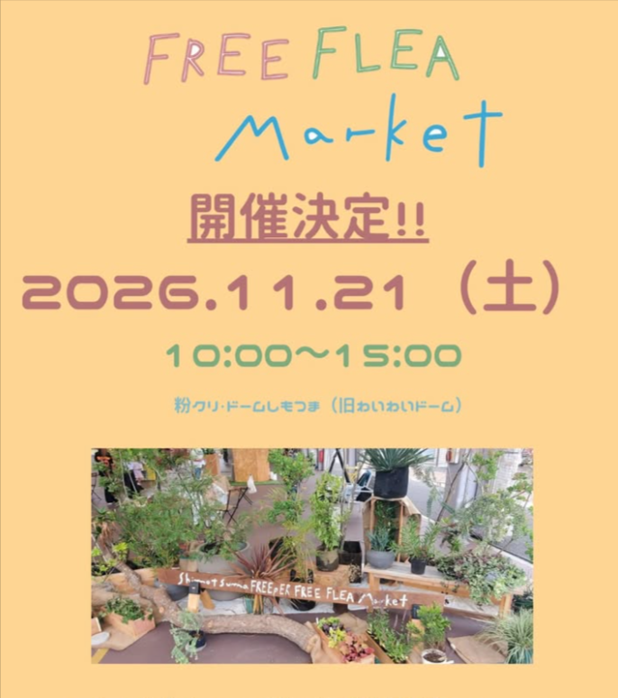 FREE FLEA Market