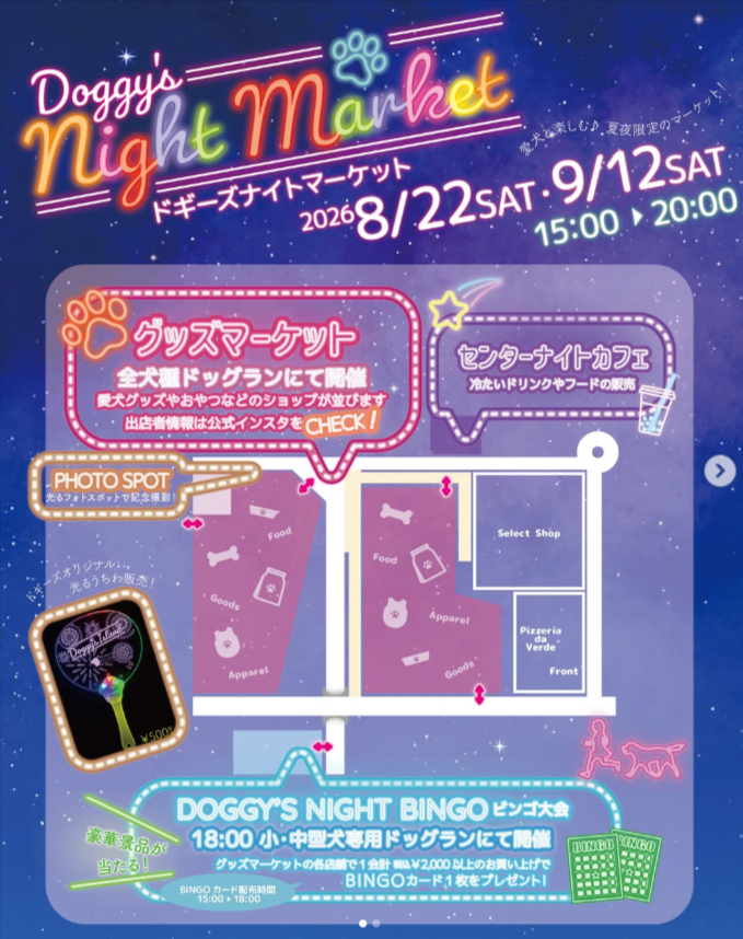 DOGGY’S NIGHT MARKET