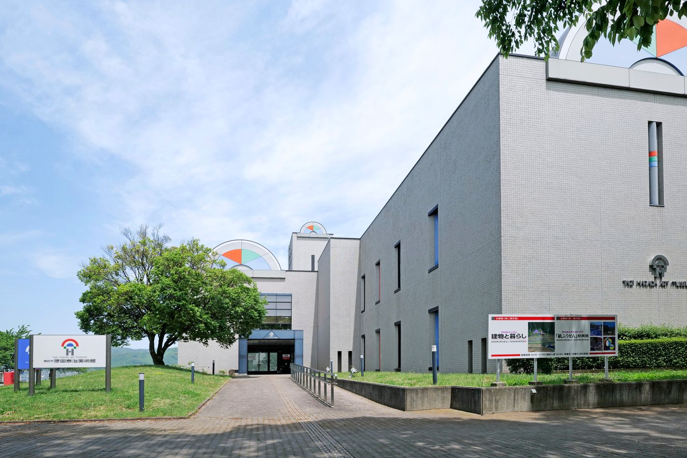 諏訪市原田泰治美術館 手しごとマルシェ＆ワークショップ