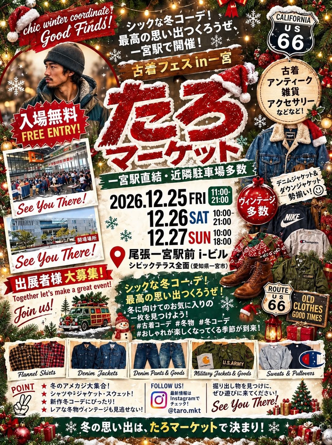 たろマーケット in 一宮