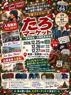 たろマーケット in 一宮