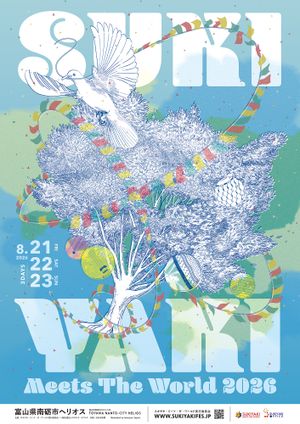SUKIYAKI MEETS THE WORLD 2026