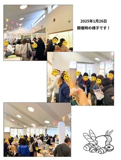 LARAKU × 横浜市中屋敷地区センター　パンマルシェ