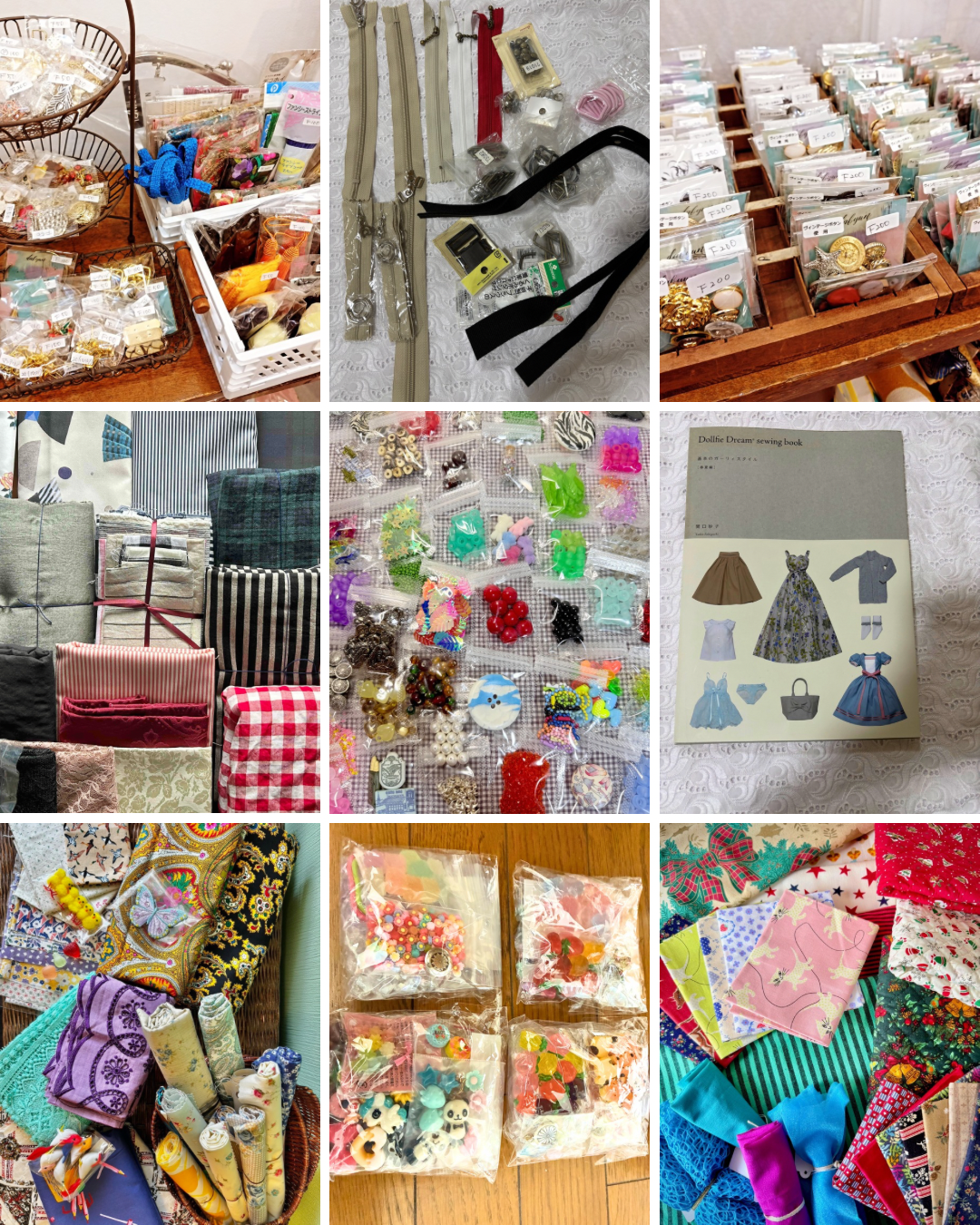 手芸素材のフリーマーケット