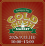 GOLD RUSH MARKET
