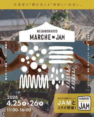 NEIGHBORHOOD MARCHE