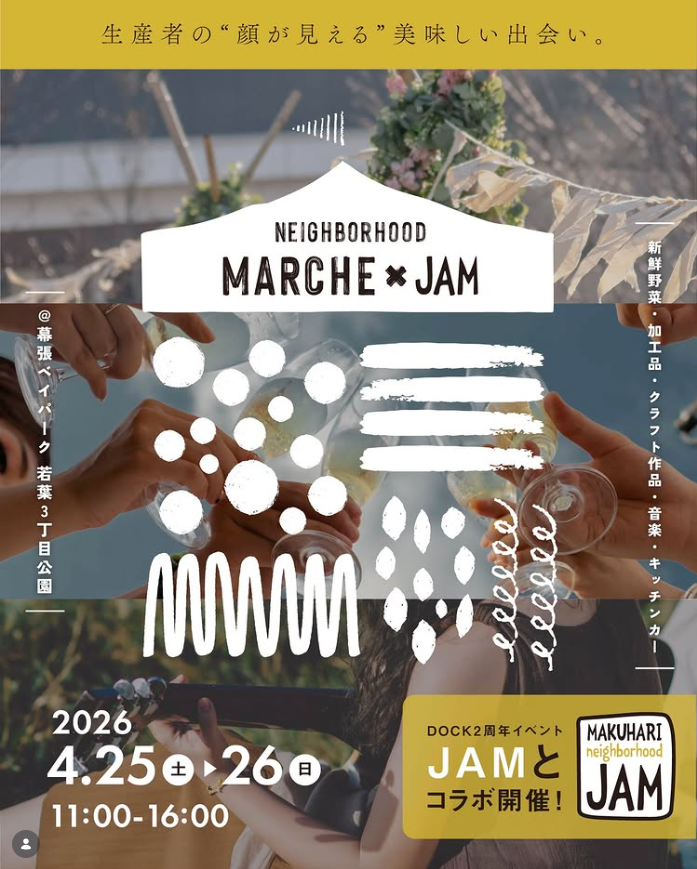 NEIGHBORHOOD MARCHE