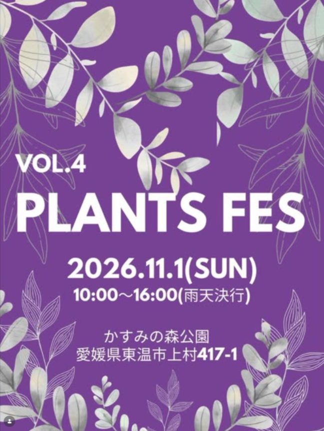 PLANTS FES