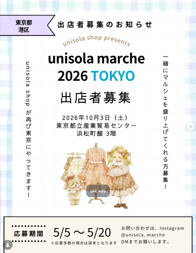unisola marche 2026 TOKYO